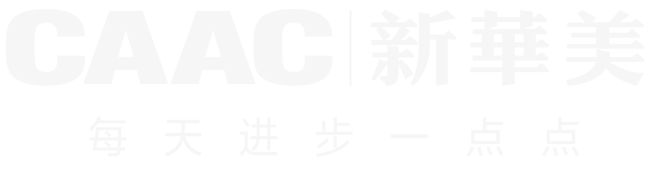 新华美 Logo