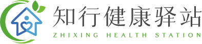 知行健康